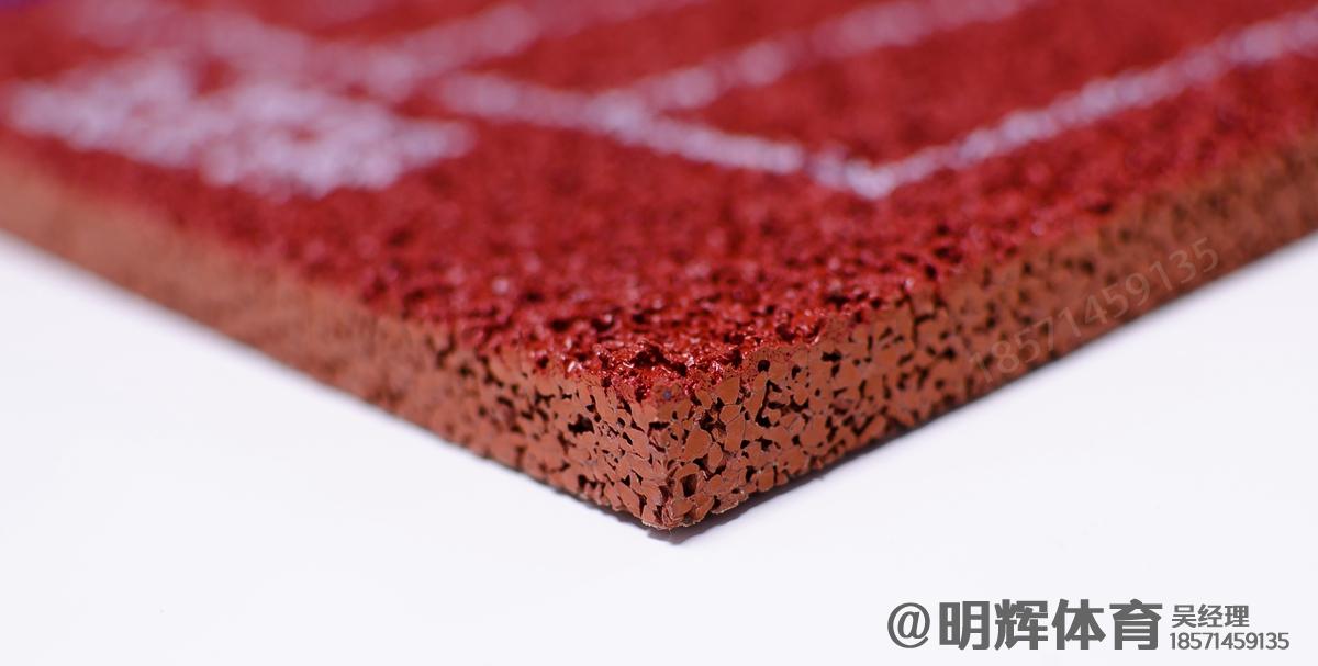 南平13mm透气型塑胶跑道